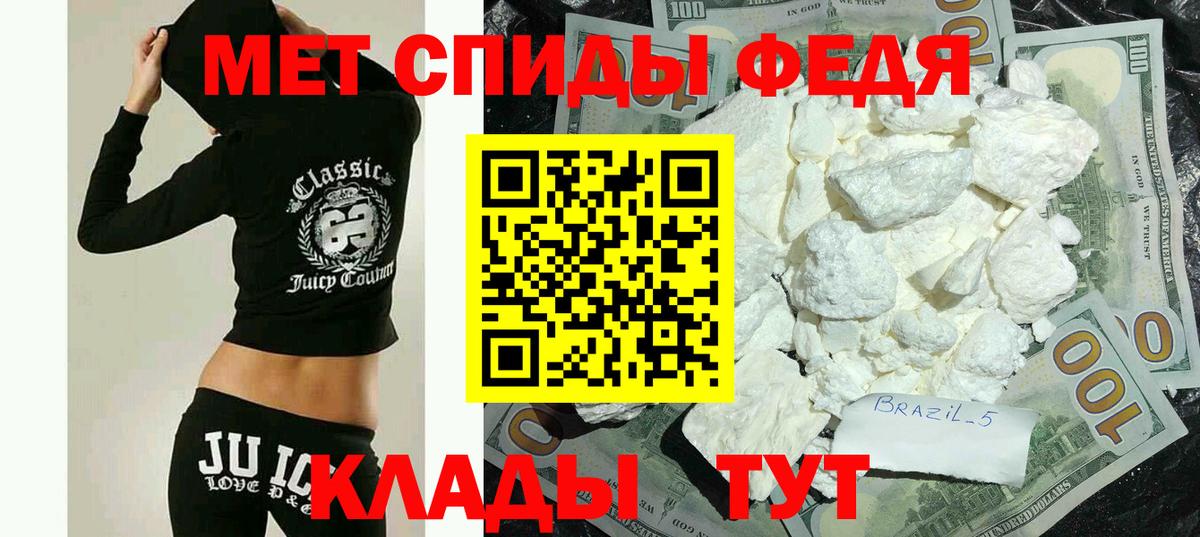 Amphetamine Premium  АМФ  Миасс  Вход с VPN 