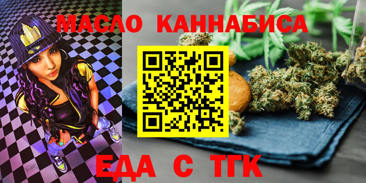 ГАШ Миасс