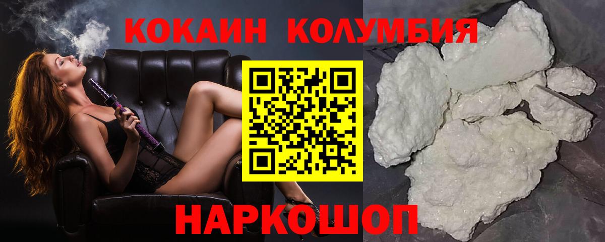 Cocaine 99% Миасс