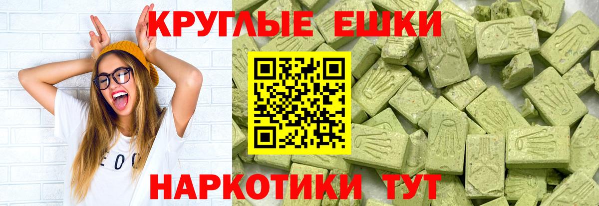 ЭКСТАЗИ louis Vuitton  Вход с VPN  Миасс  Ecstasy Philipp Plein 
