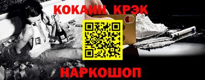 кокаин VHQ Тверь