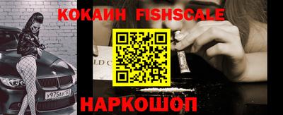 кокаин VHQ Тверь