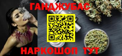 дистиллят марихуана Татарск