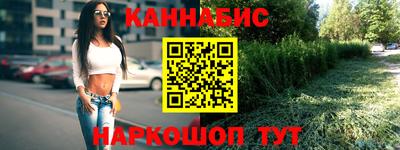 дистиллят марихуана Татарск