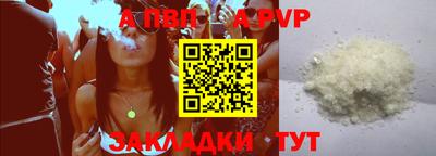 дистиллят марихуана Татарск