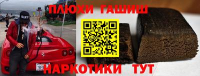 кокаин VHQ Тверь