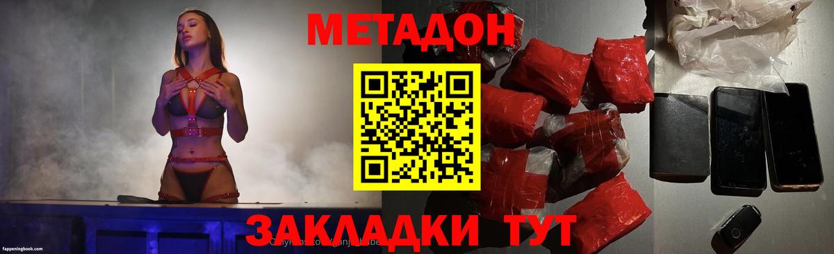 Миасс  Мефедрон кристаллы  ЭКСТАЗИ  Конопля  Codein  Магазин наркотиков  Вейп ТГК  Cocaine  Вход с VPN  Гашиш 