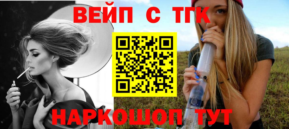 купить  сайты  Вход с VPN  Миасс  OMG онион  Дистиллят ТГК гашишное масло 