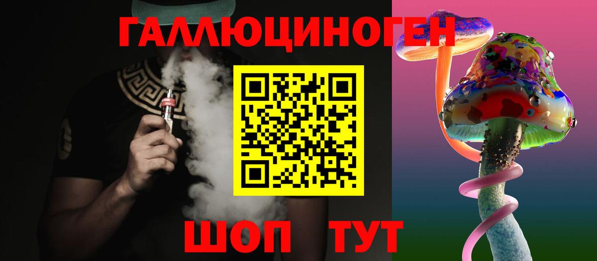 Псилоцибиновые грибы прущие грибы  Вход с VPN  Псилоцибиновые грибы MAGIC MUSHROOMS  Миасс 