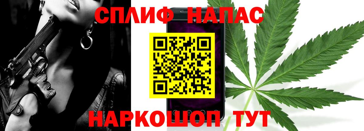 МАРИХУАНА SATIVA & INDICA Миасс